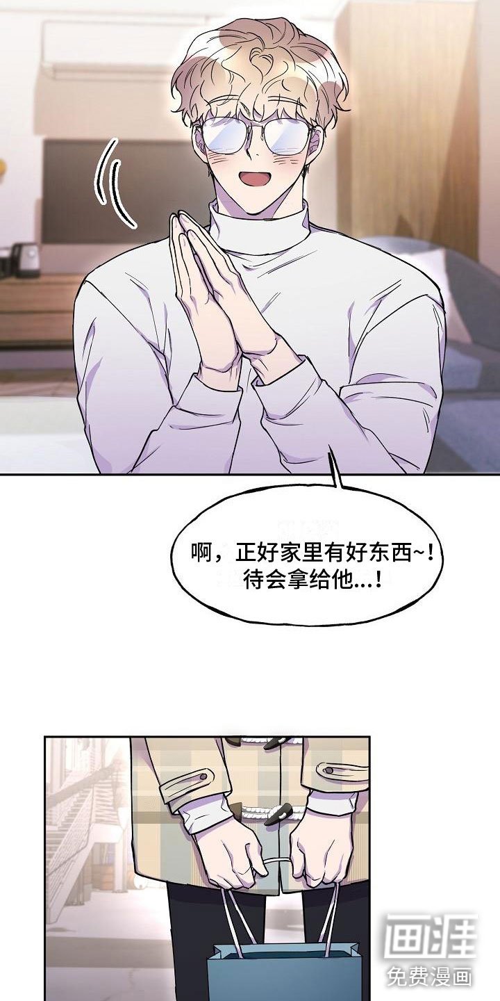 第15章：好久不见
