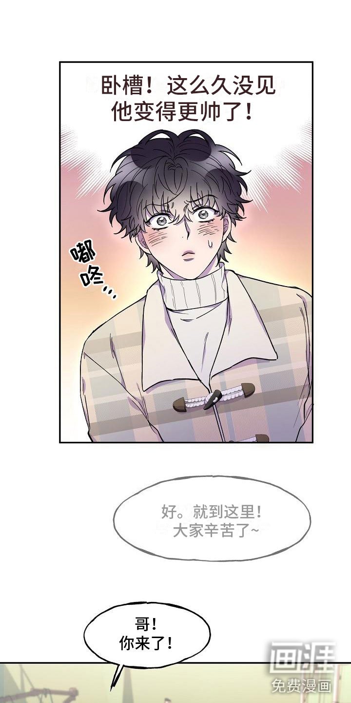 第15章：好久不见