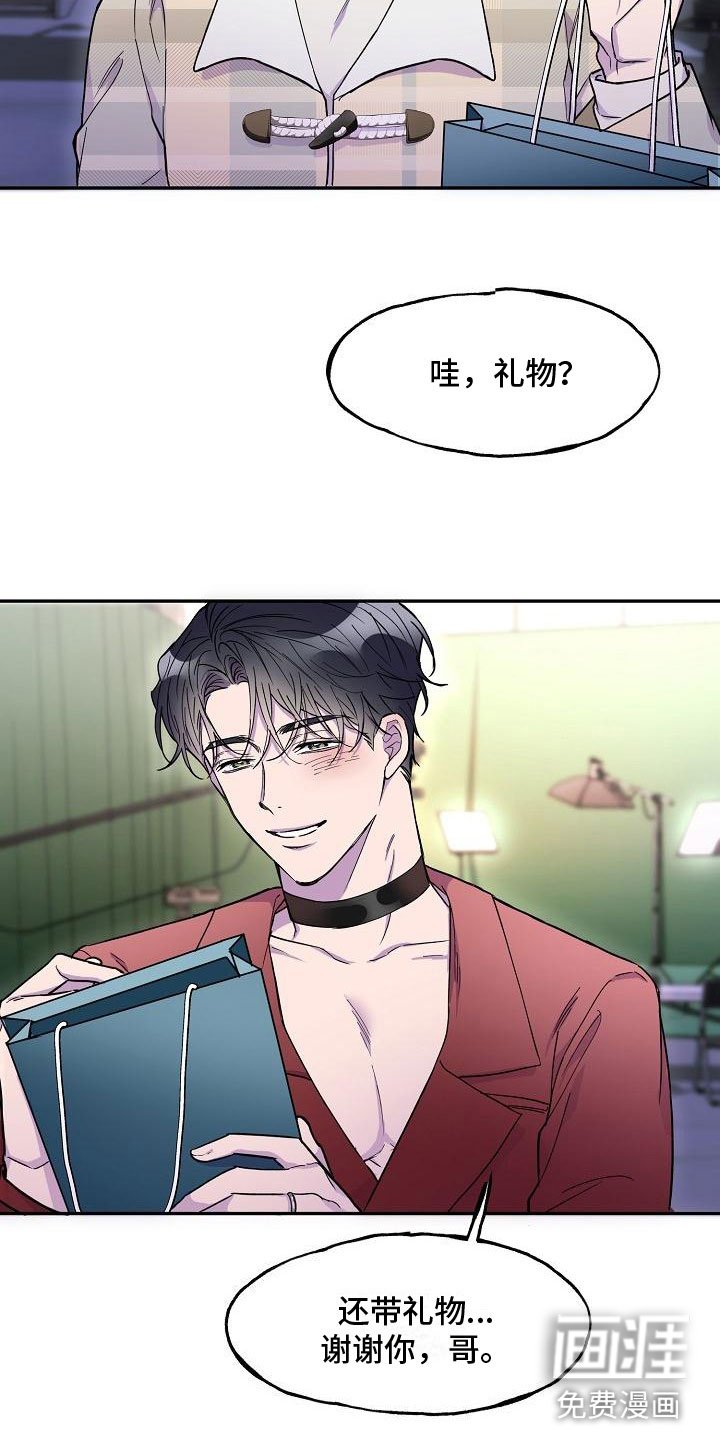 第15章：好久不见