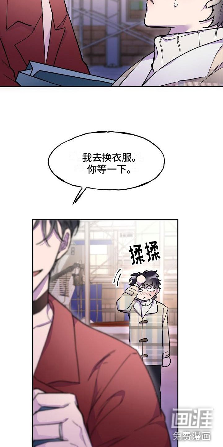 第16章：红酒