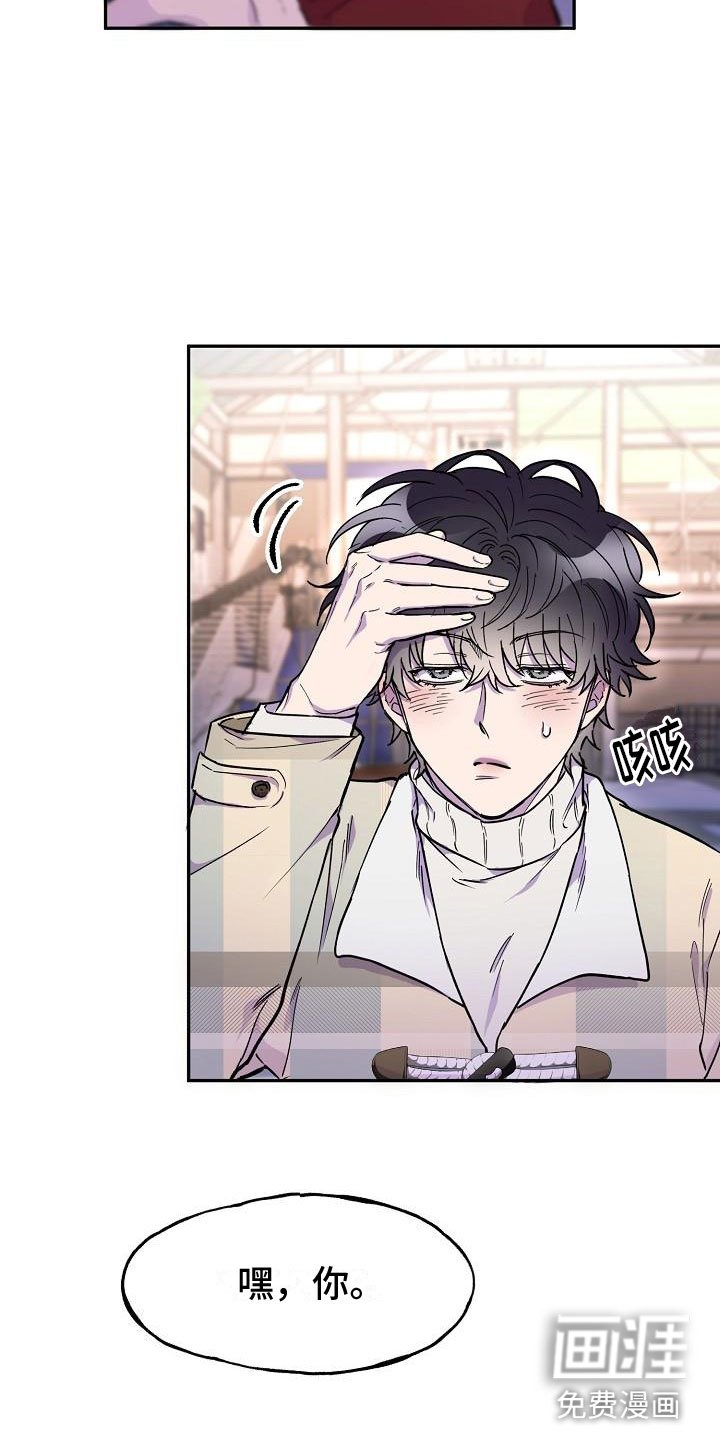 第16章：红酒
