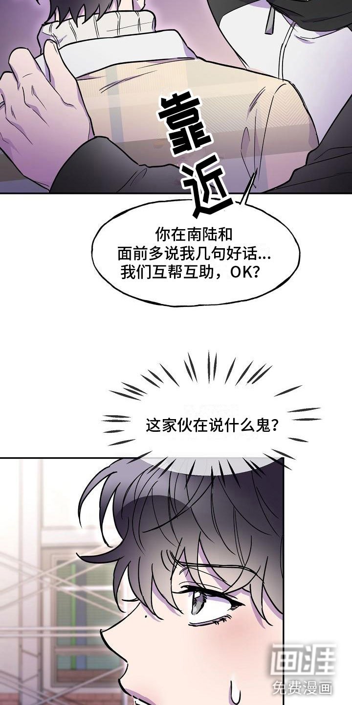 第16章：红酒