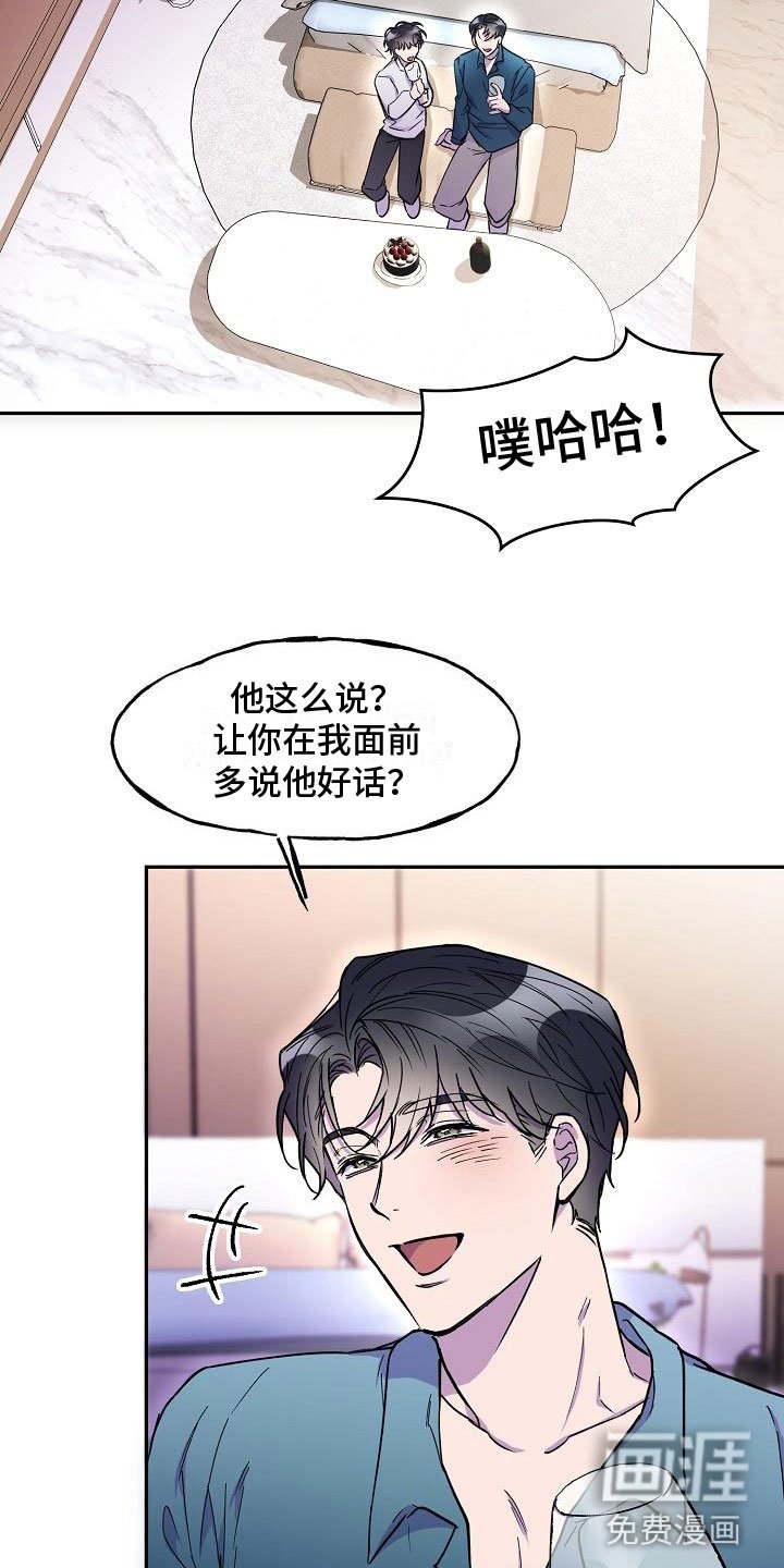 第16章：红酒