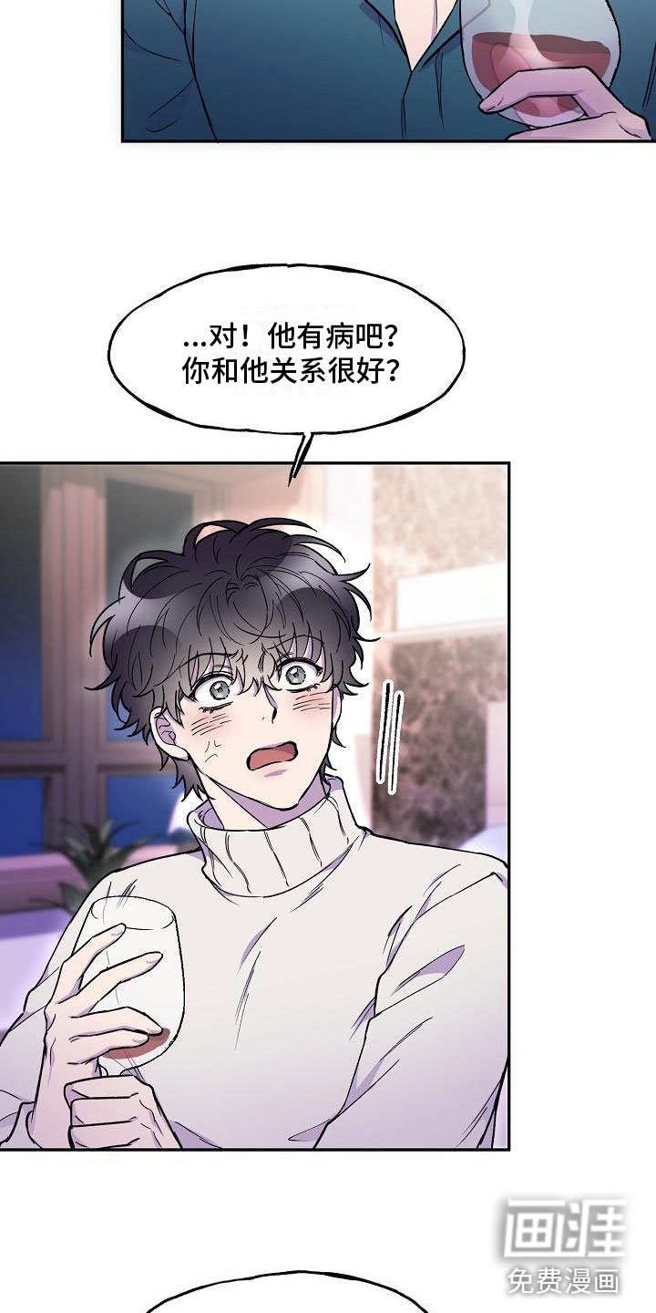 第16章：红酒