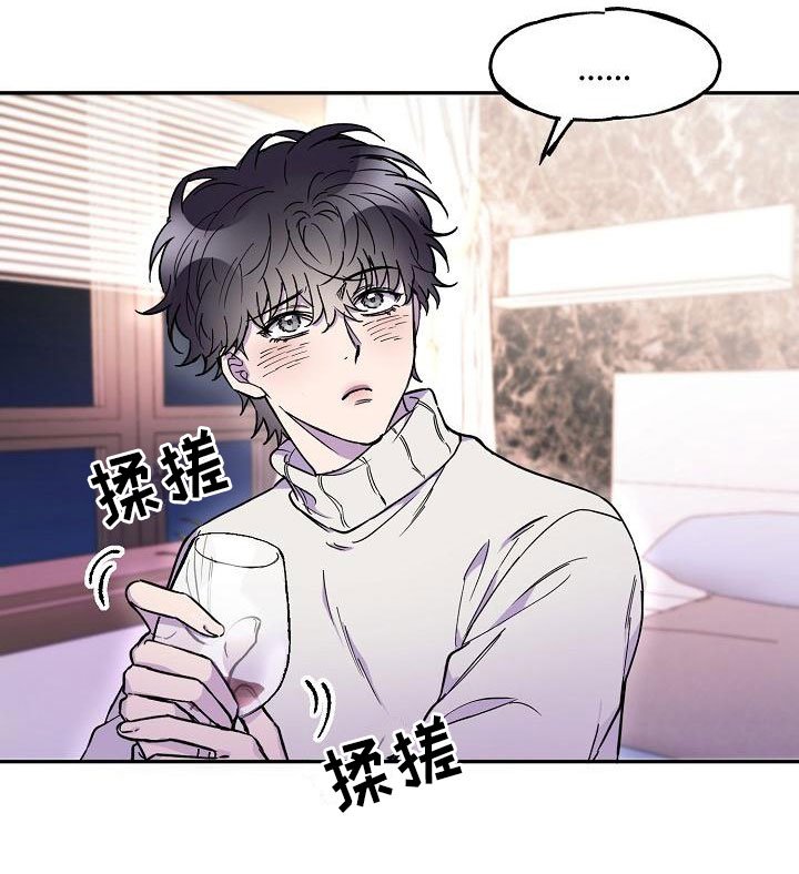 第16章：红酒