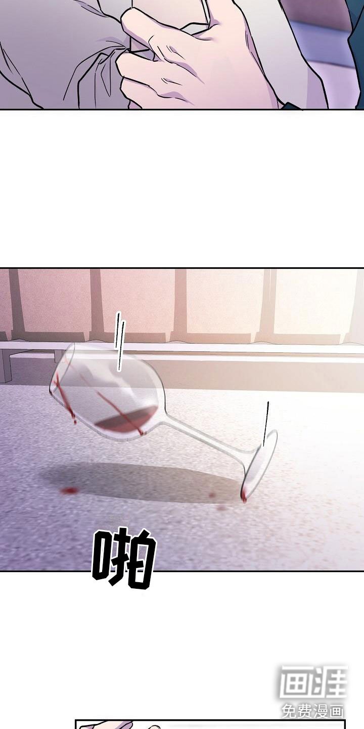 第16章：红酒