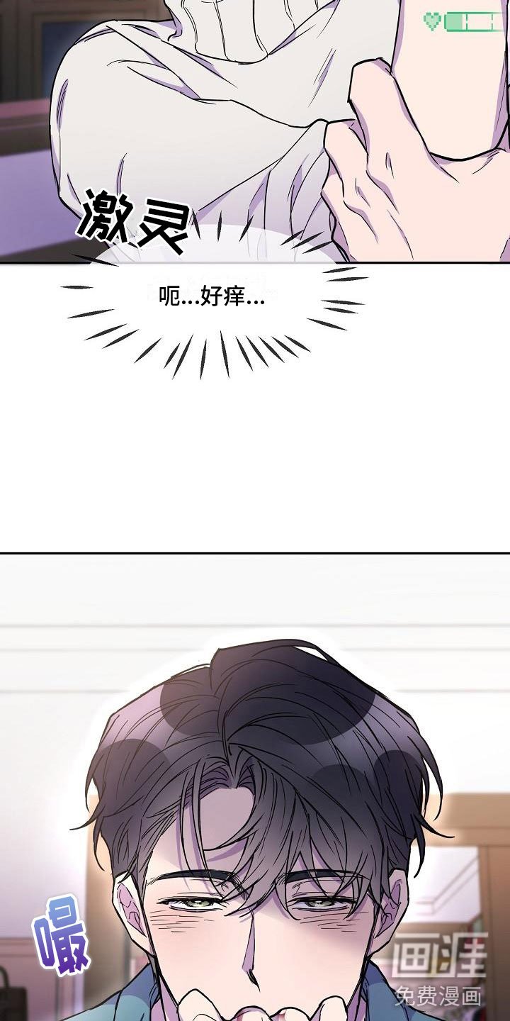 第16章：红酒