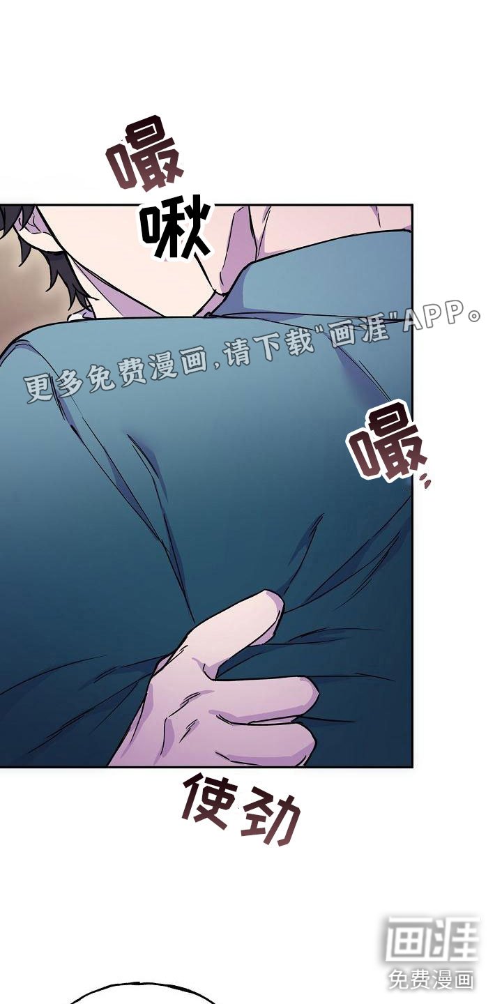 第17章：第三者
