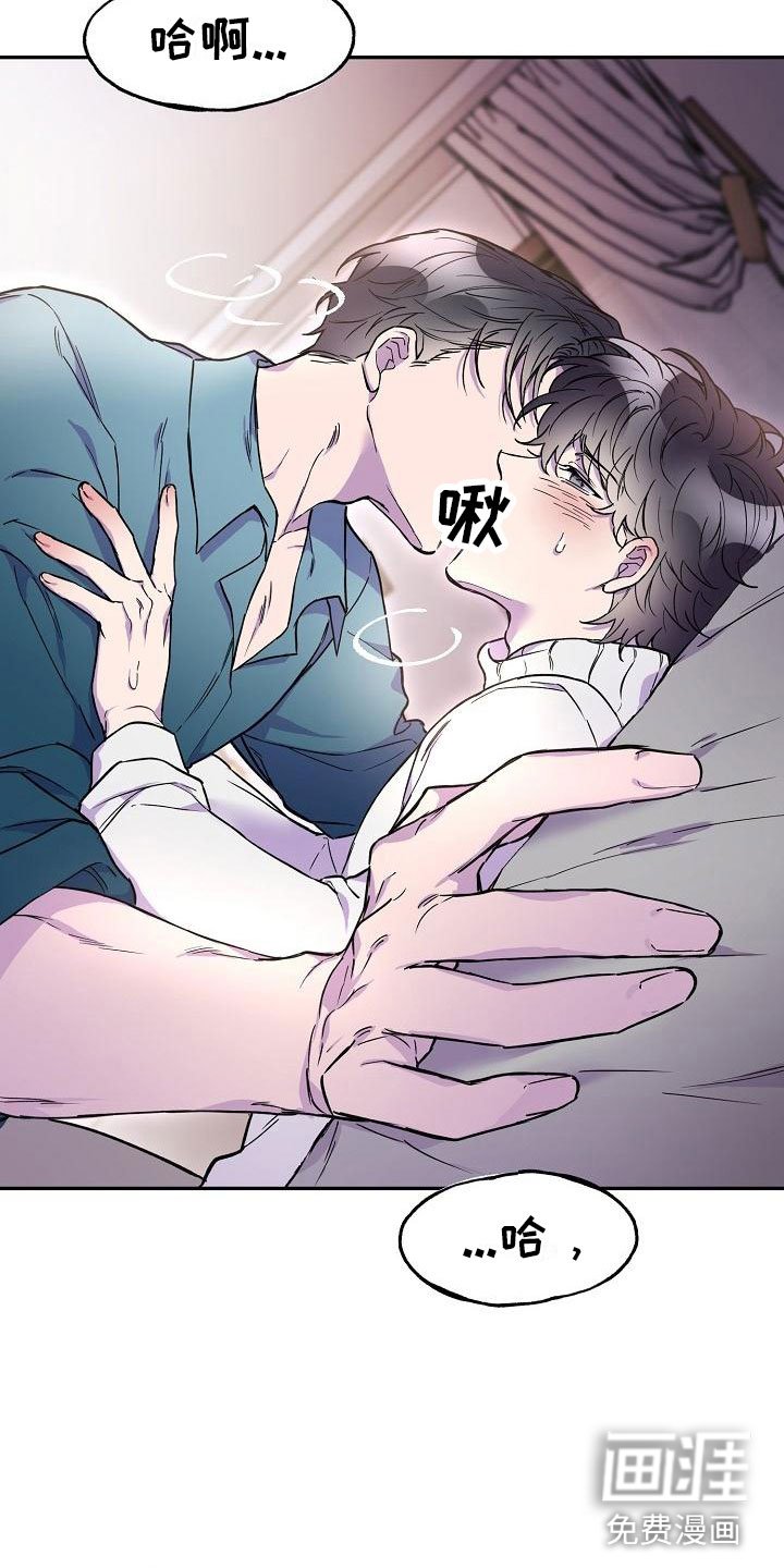 第17章：第三者