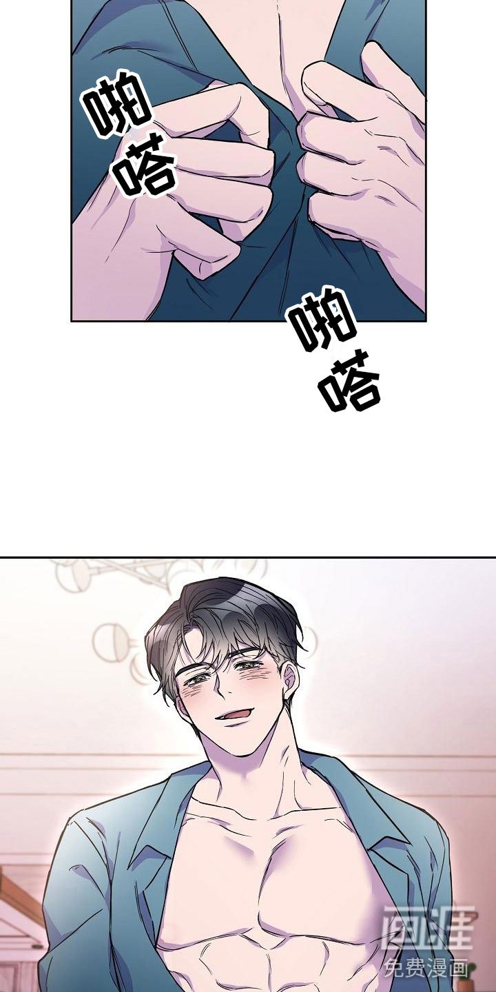 第17章：第三者