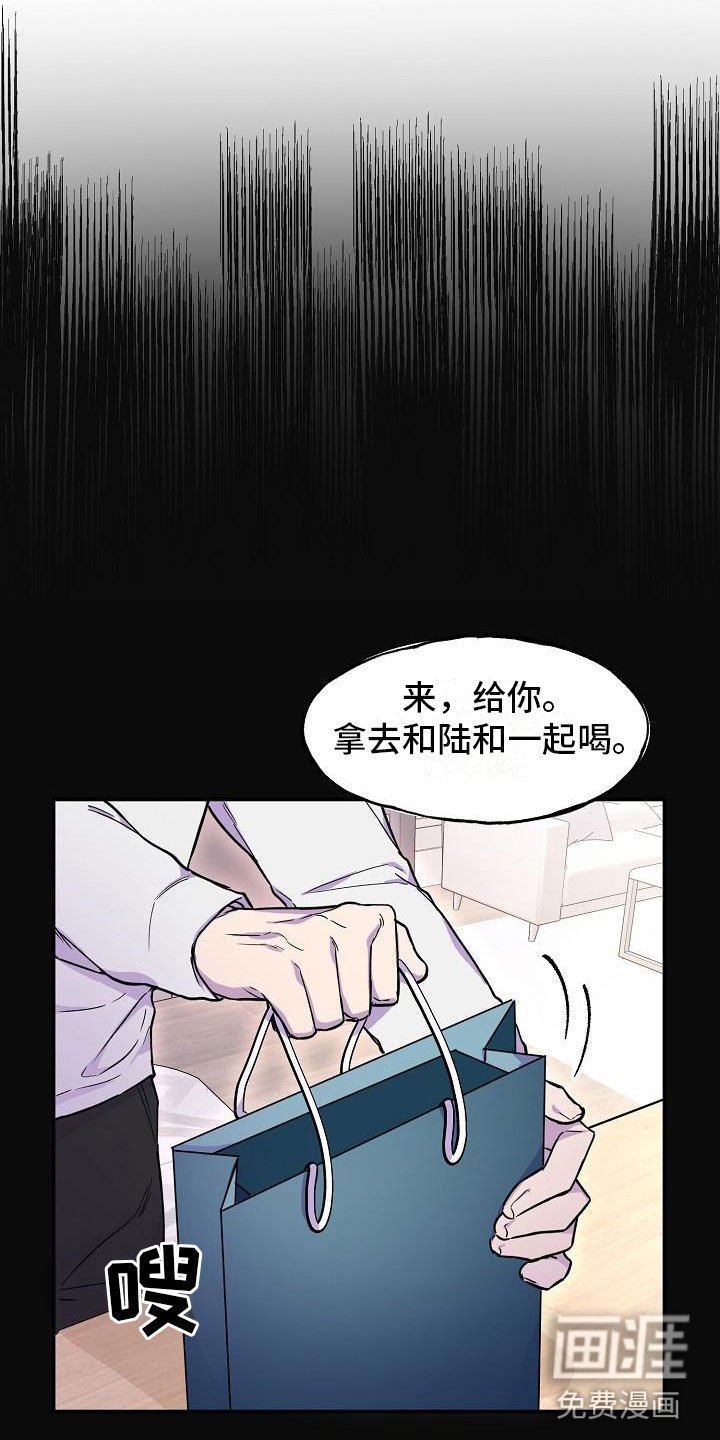 第17章：第三者