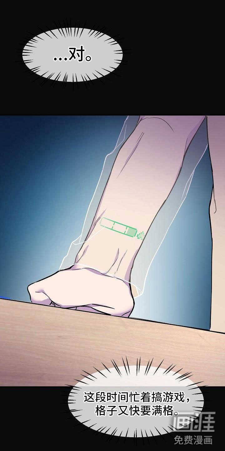 第17章：第三者