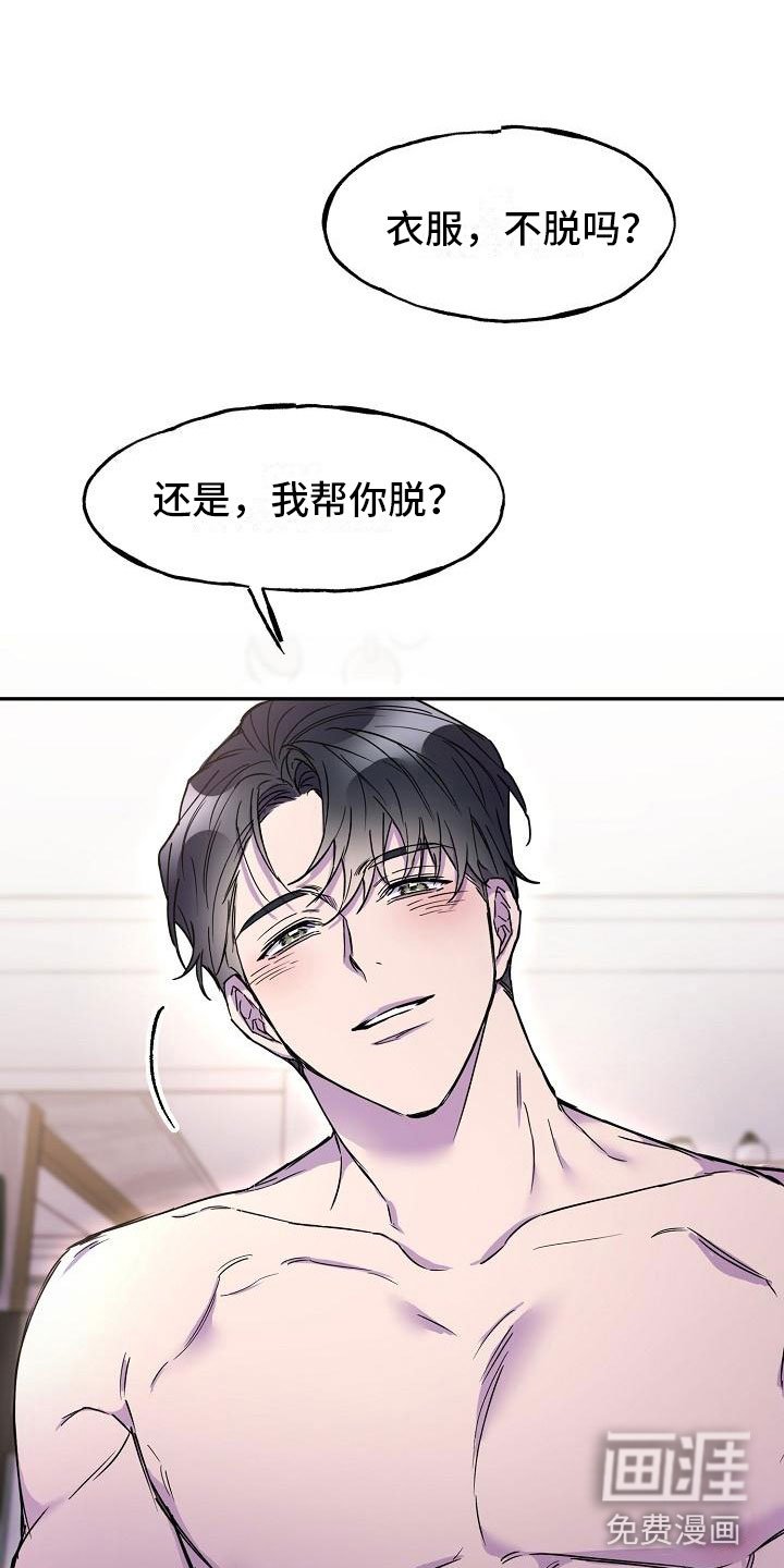 第17章：第三者