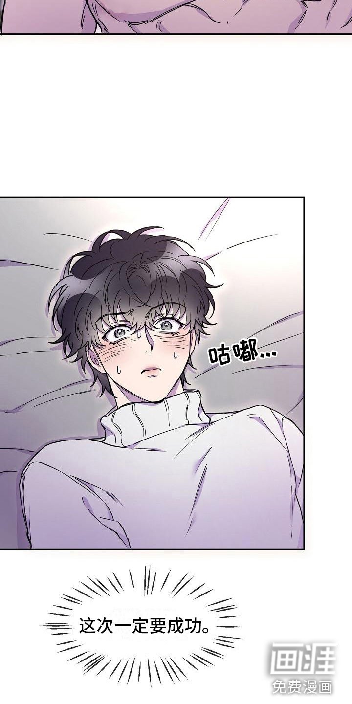 第17章：第三者