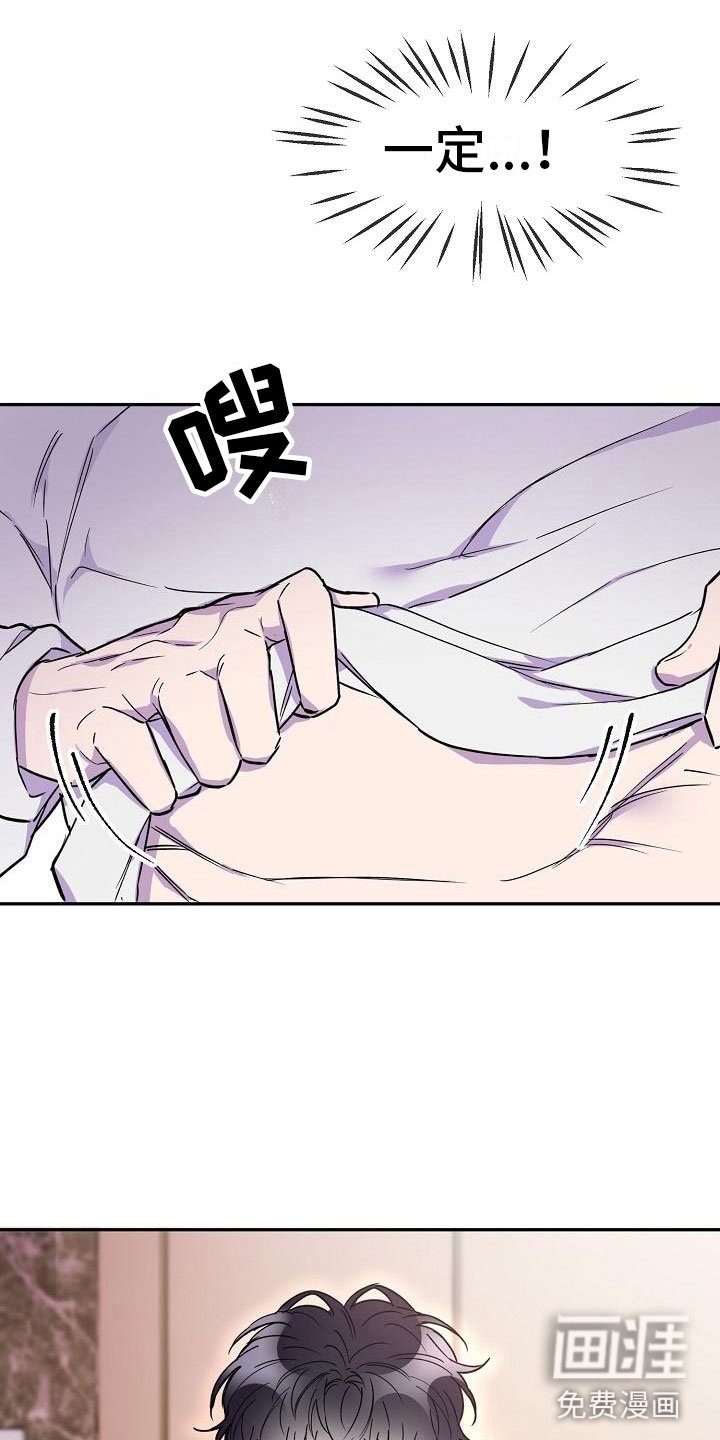 第17章：第三者