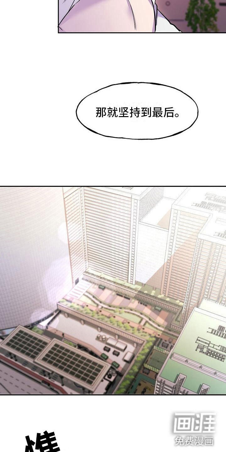 第17章：第三者