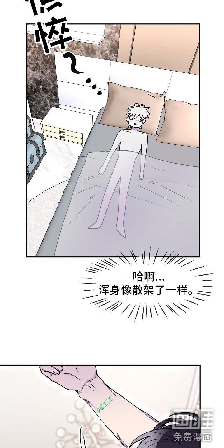 第17章：第三者