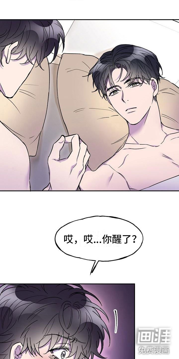 第17章：第三者