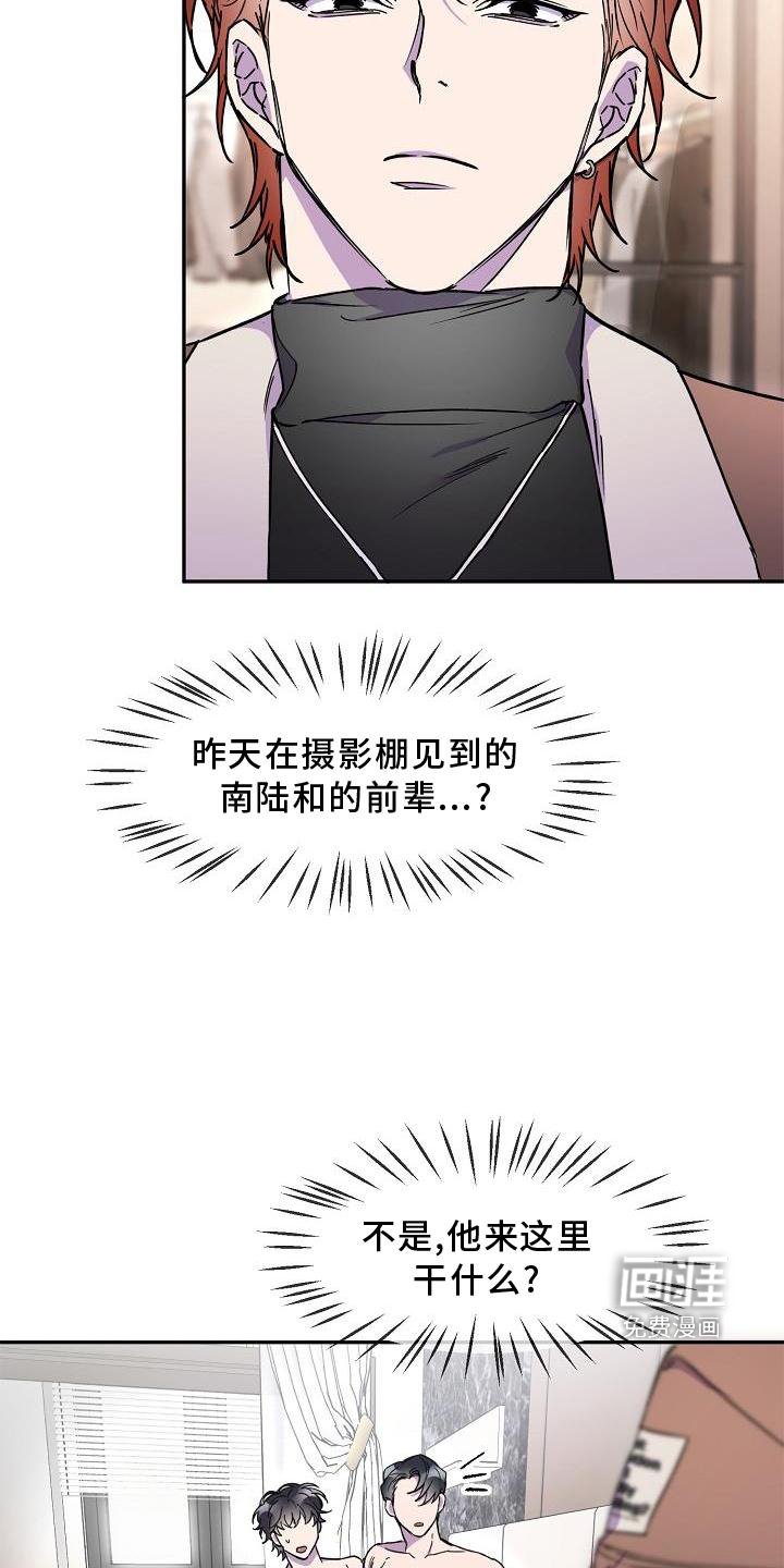 第18章：拒绝