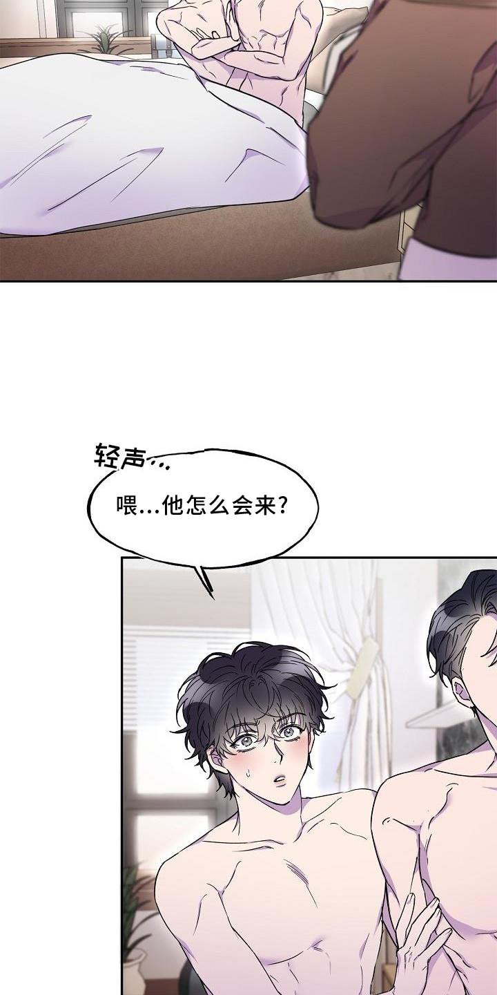 第18章：拒绝