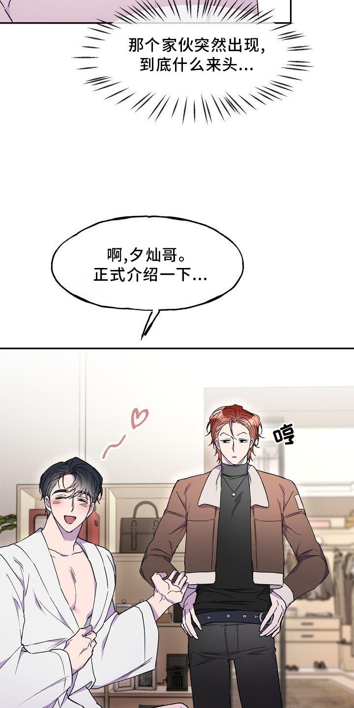第18章：拒绝