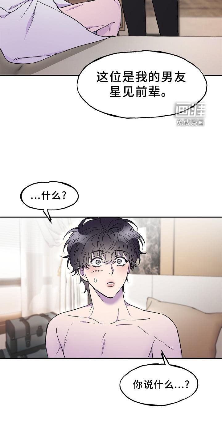 第18章：拒绝