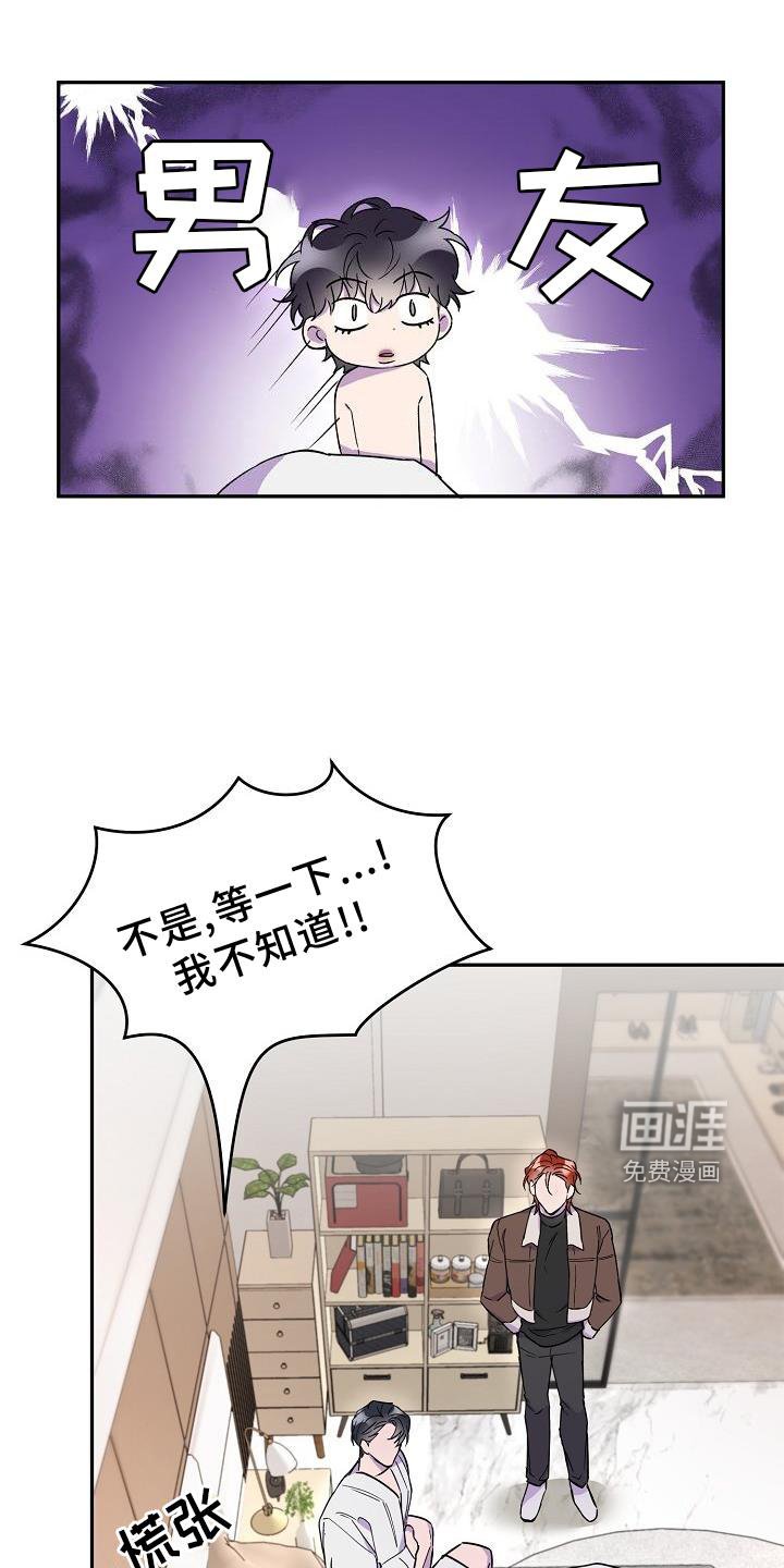 第18章：拒绝