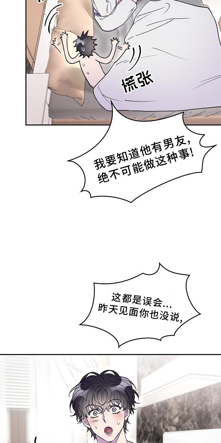 第18章：拒绝