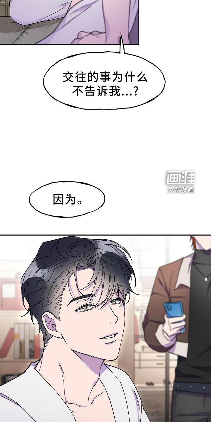 第18章：拒绝