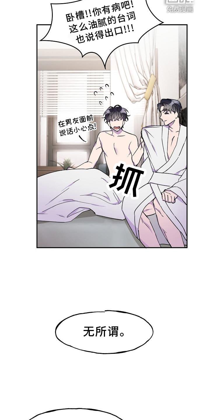 第18章：拒绝