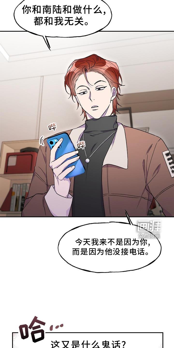第18章：拒绝