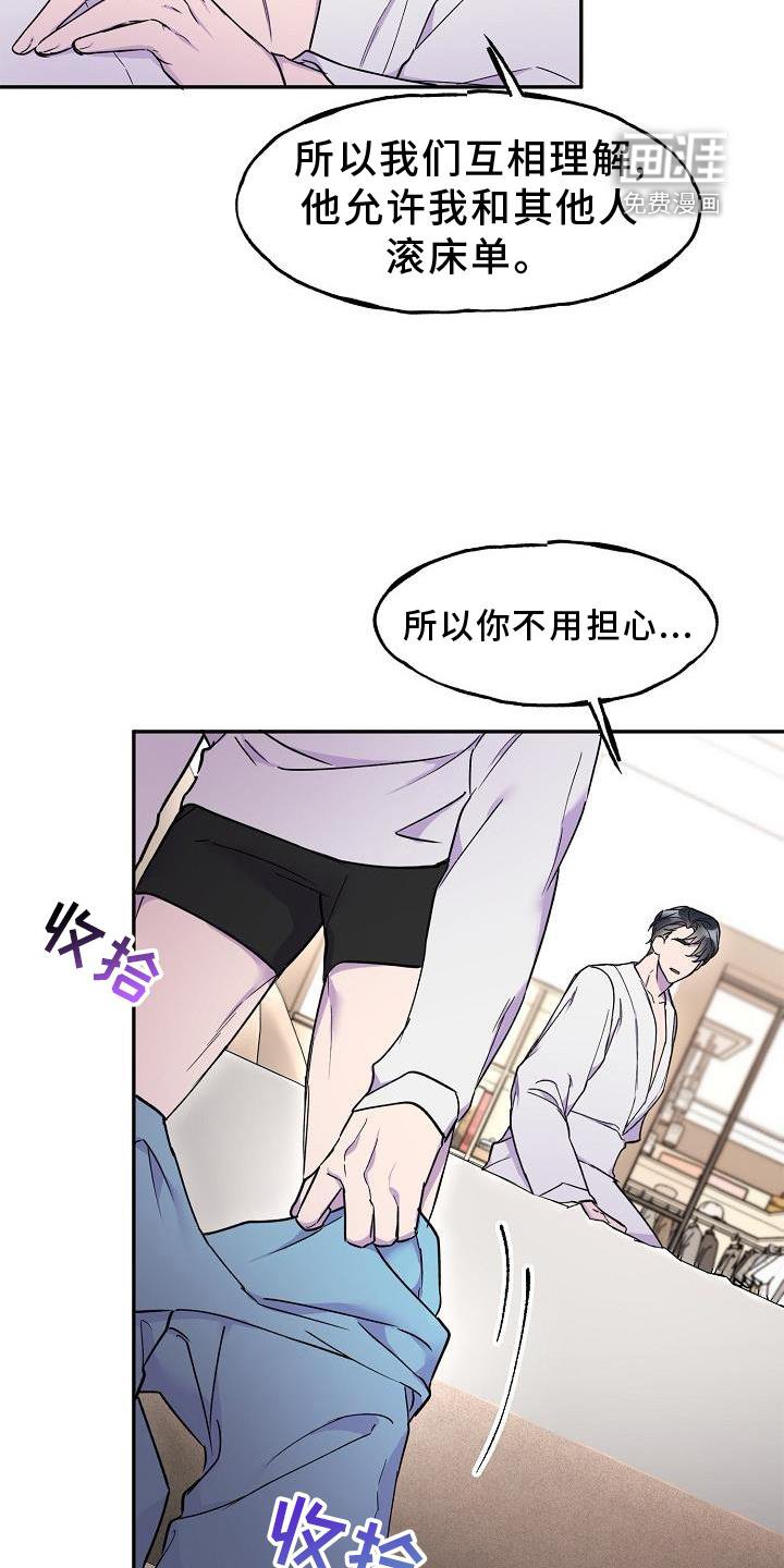 第18章：拒绝
