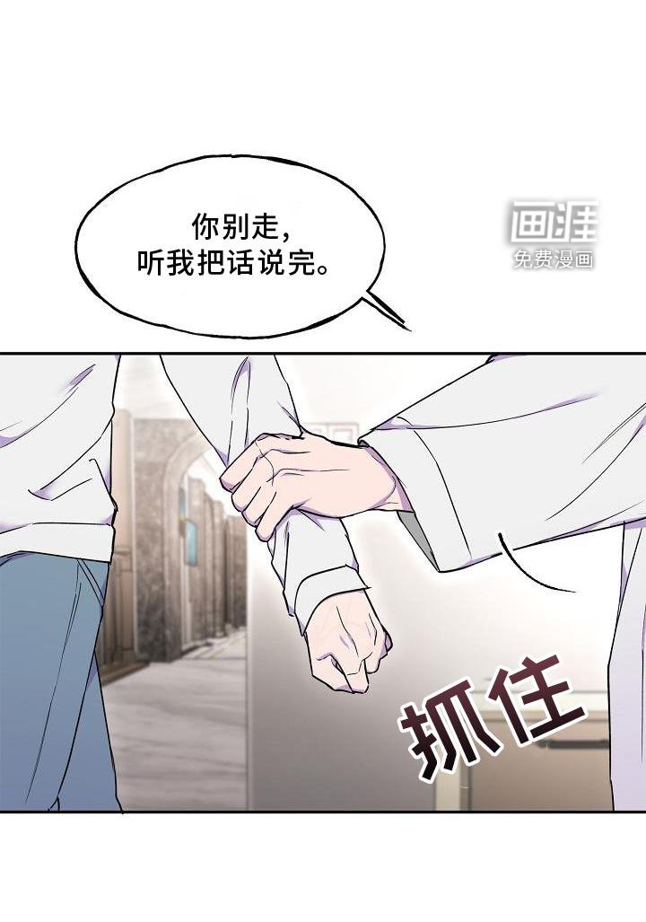 第18章：拒绝