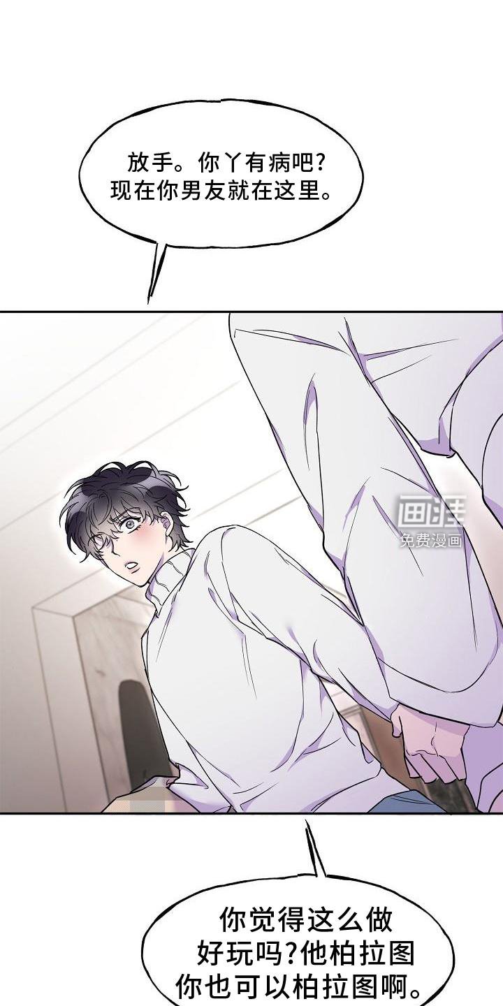第18章：拒绝