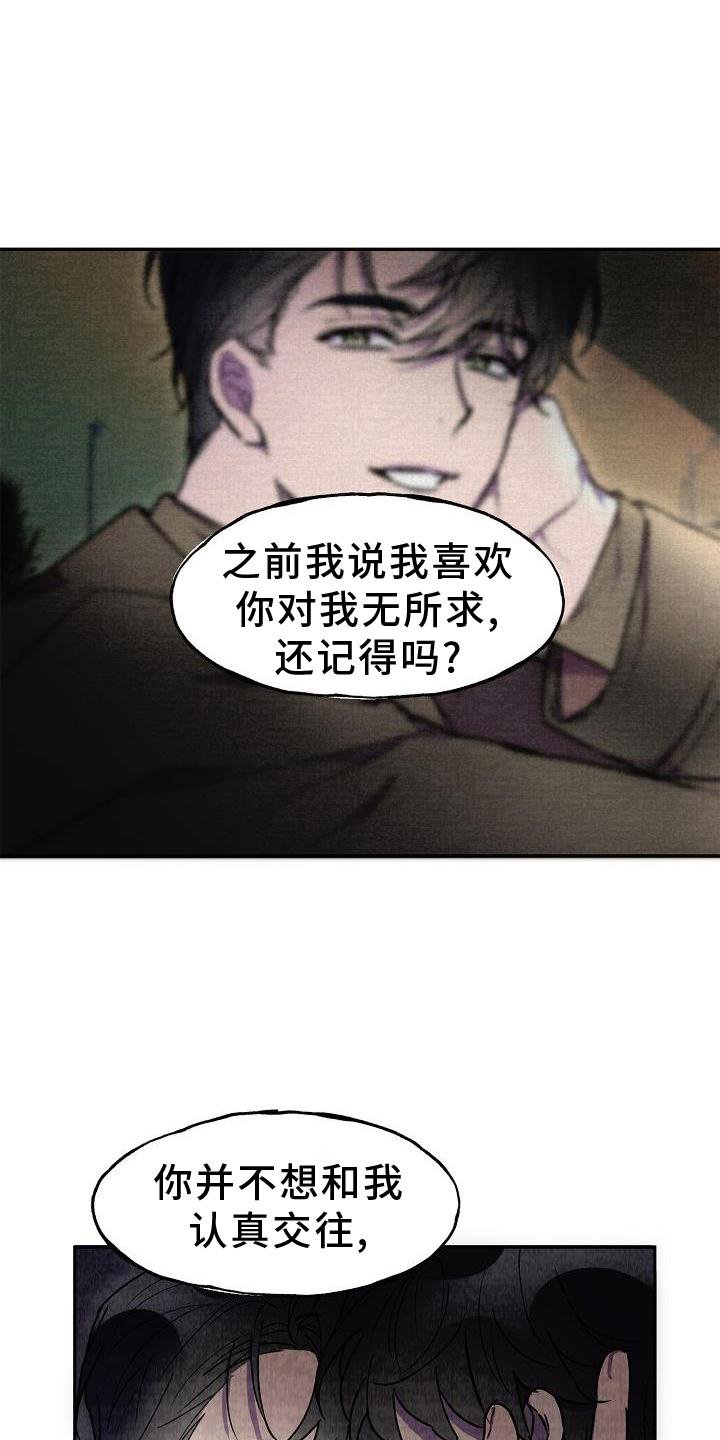 第18章：拒绝