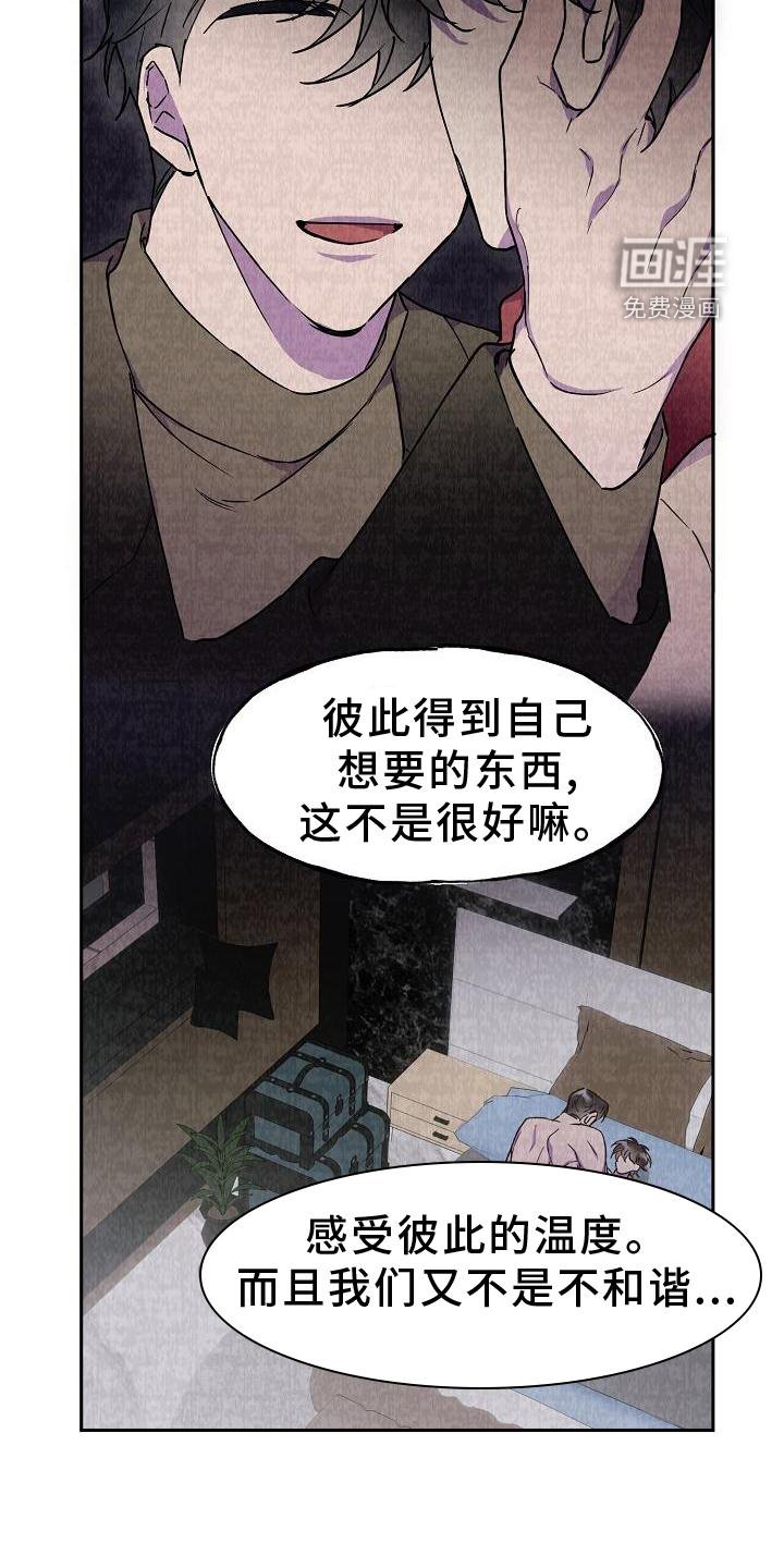 第18章：拒绝