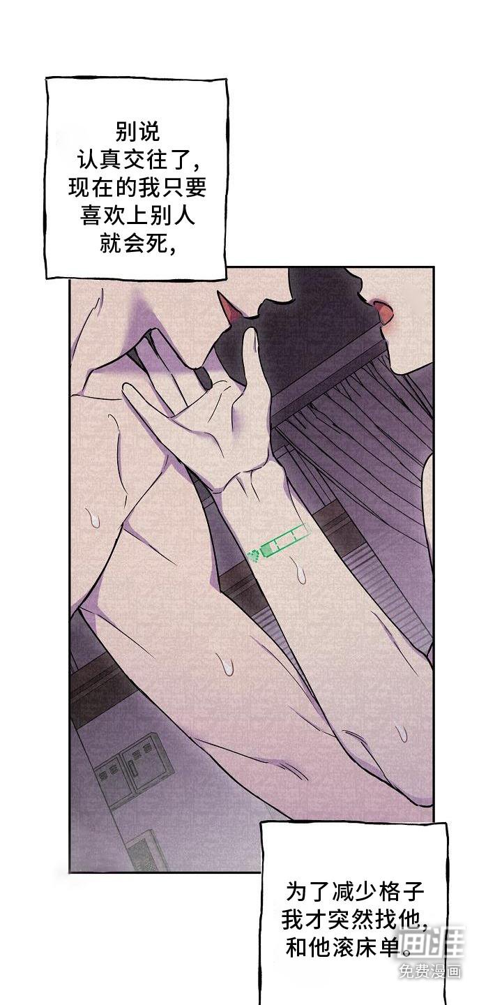 第18章：拒绝