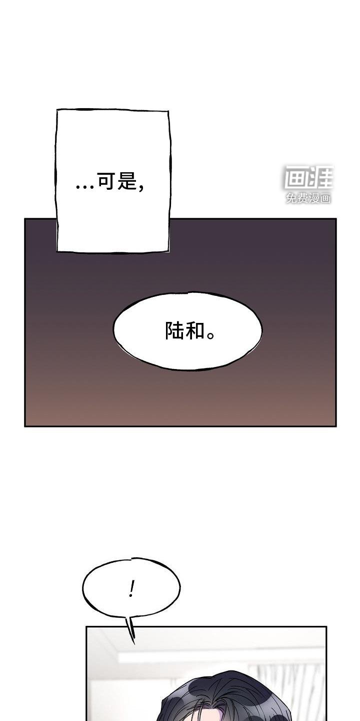 第18章：拒绝