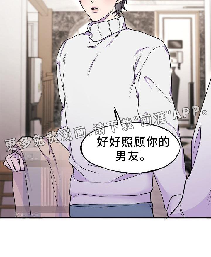 第18章：拒绝