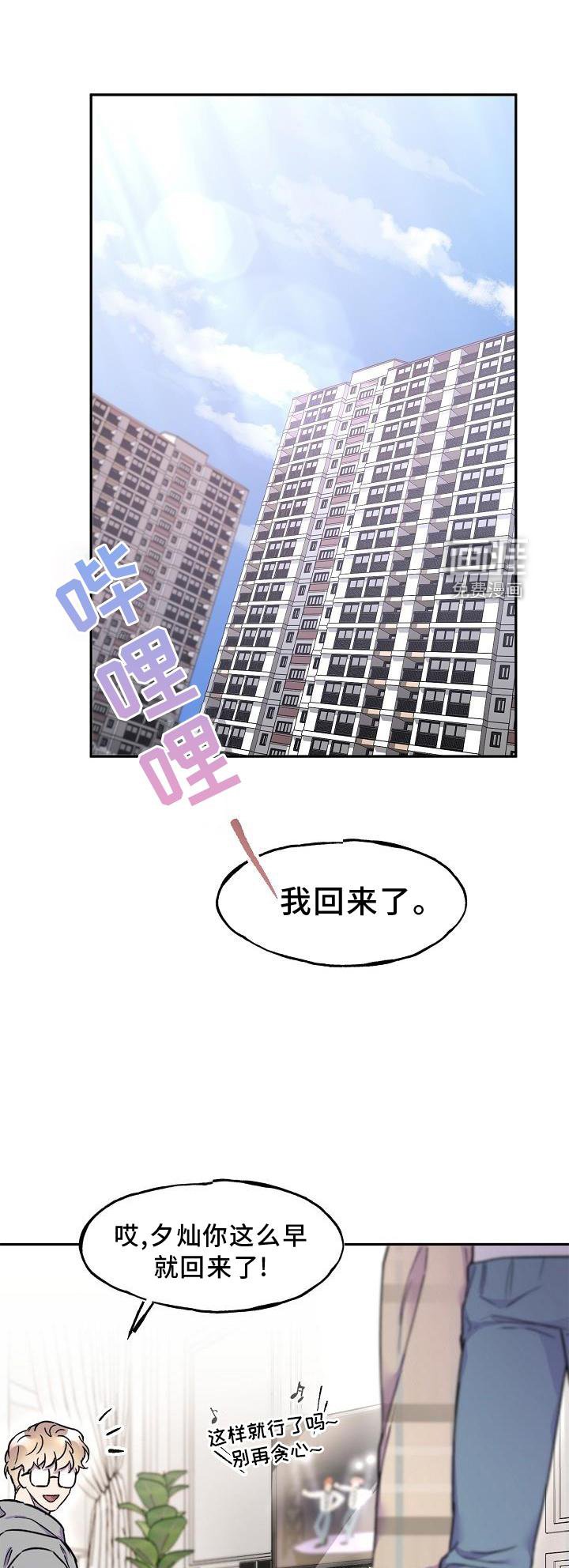 第19章：梦境