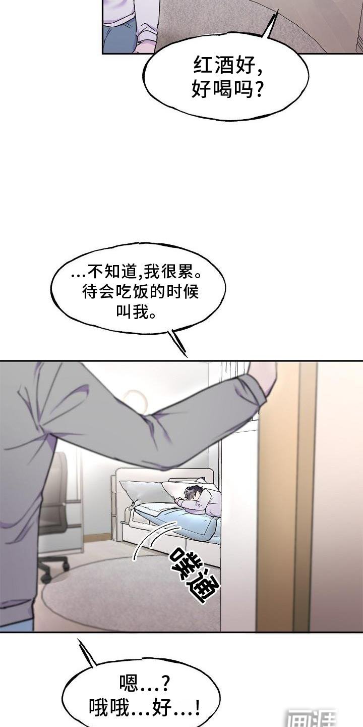 第19章：梦境