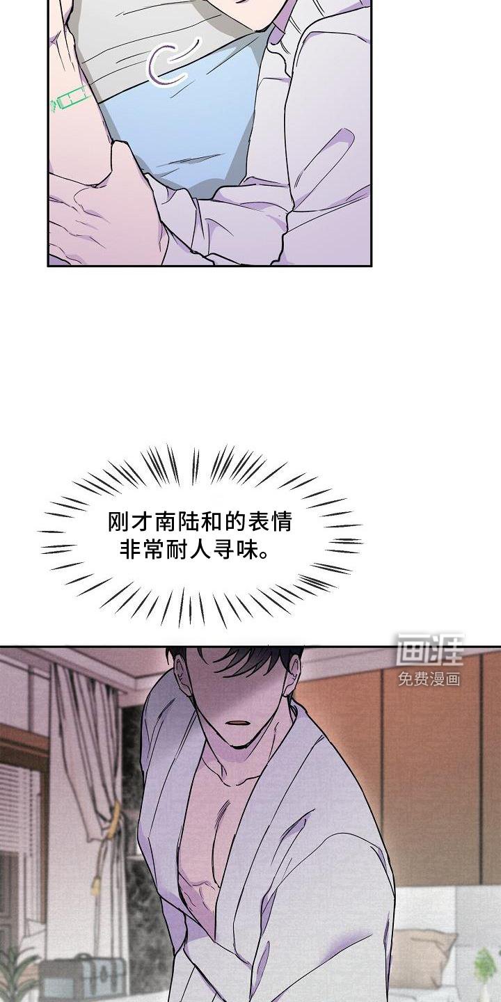 第19章：梦境