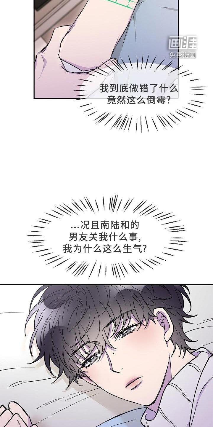 第19章：梦境