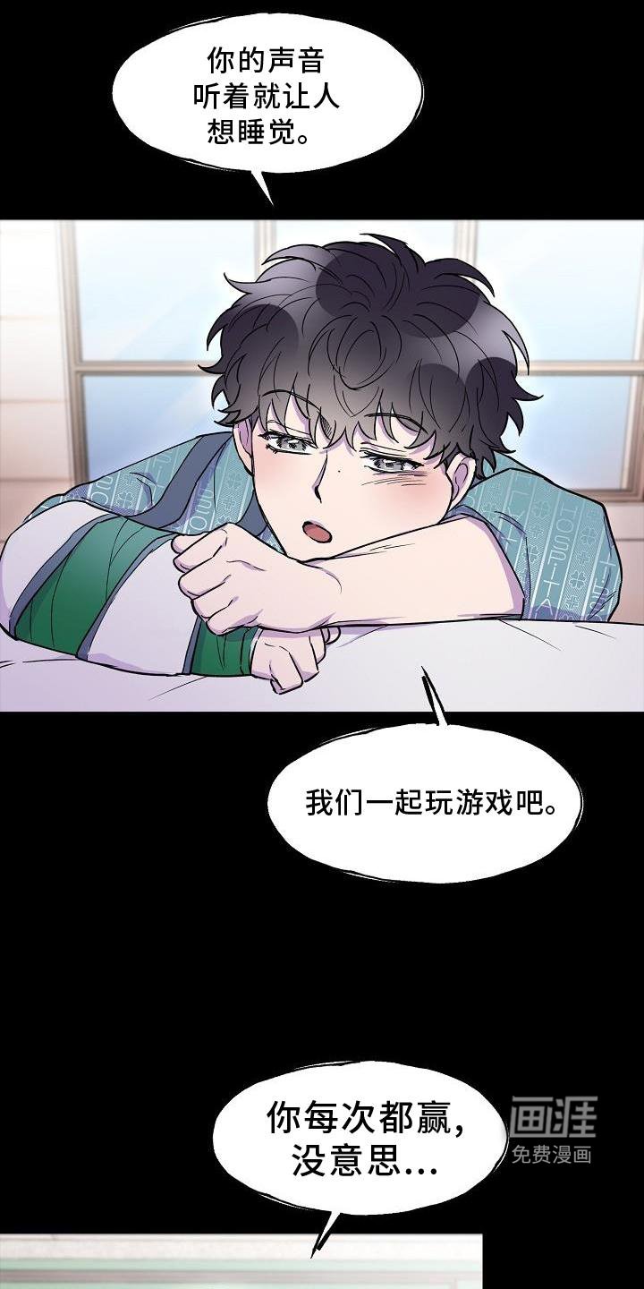 第19章：梦境