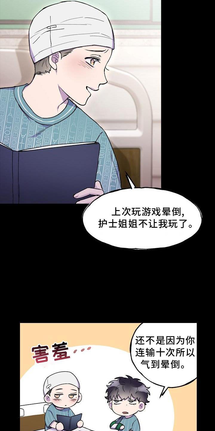 第19章：梦境