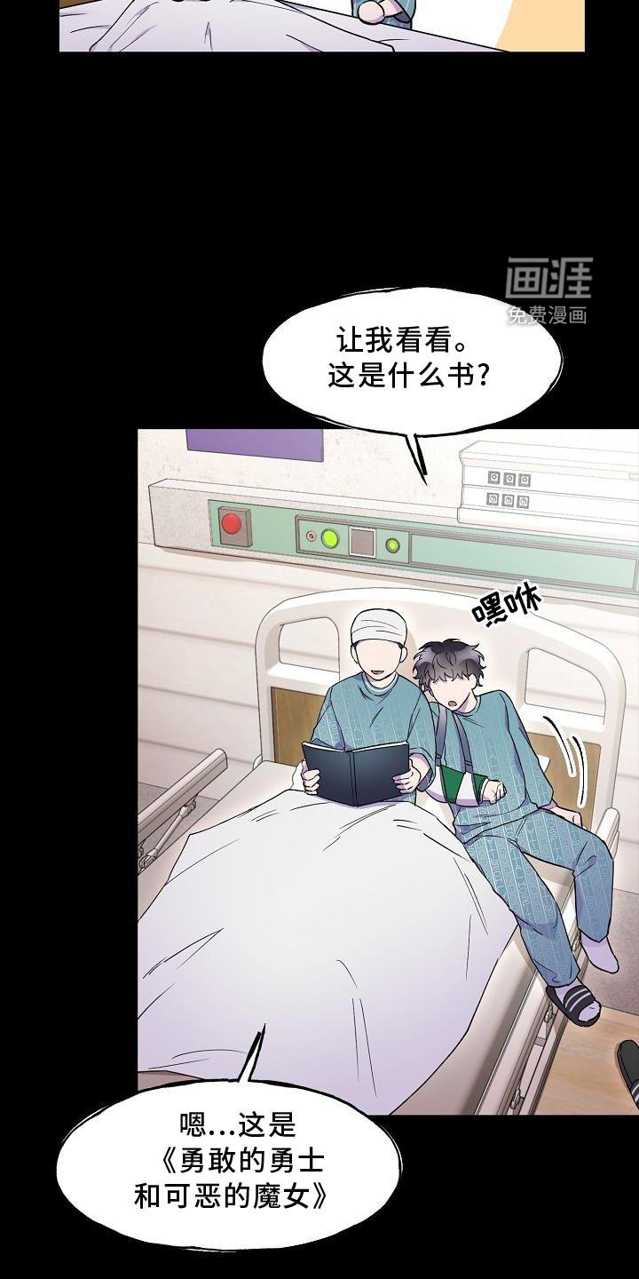 第19章：梦境
