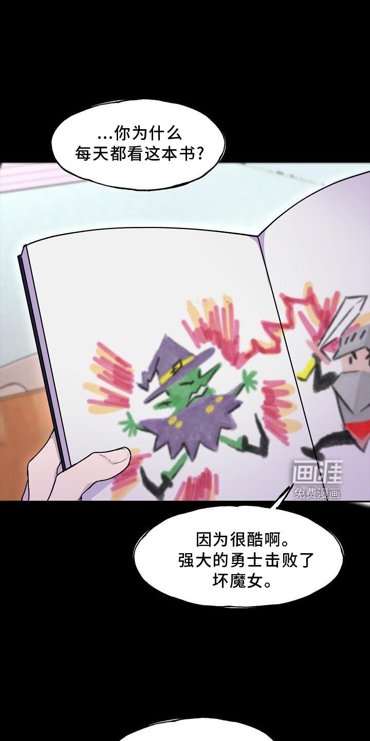 第19章：梦境