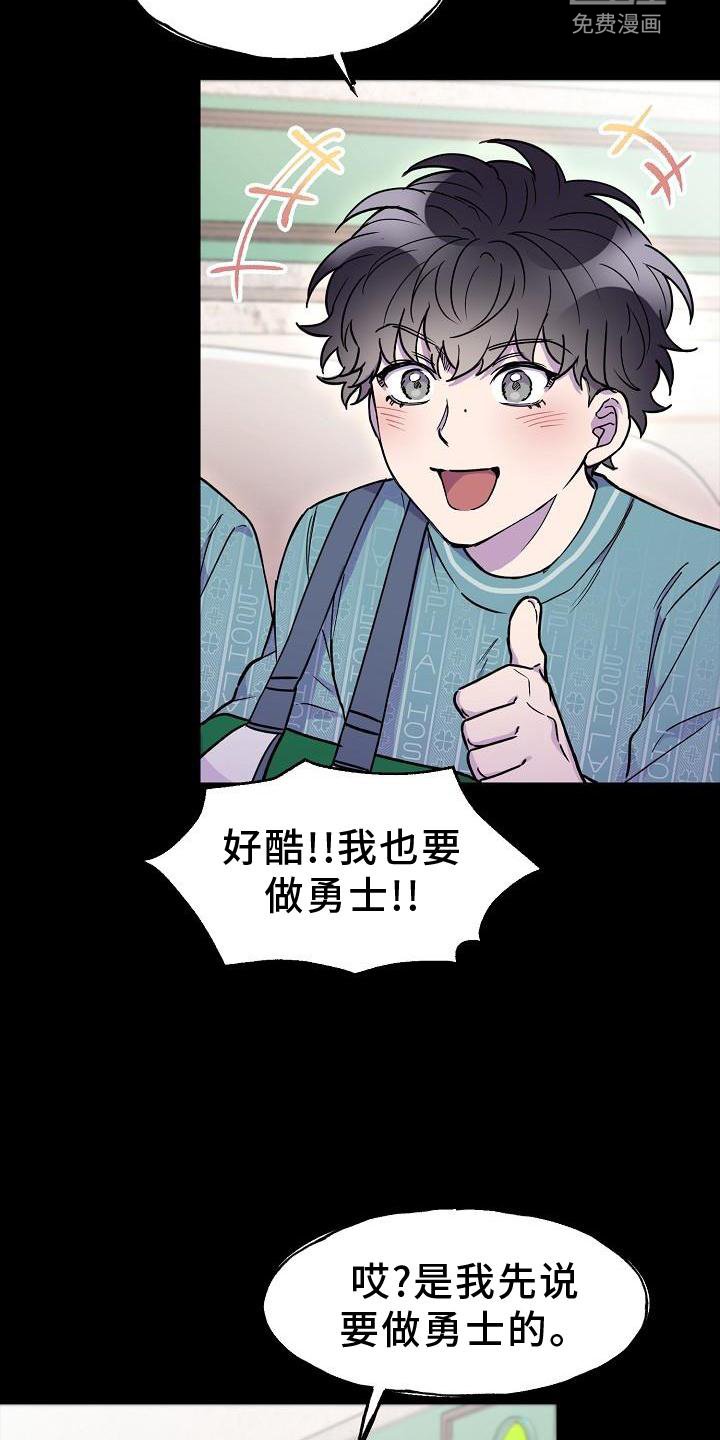 第19章：梦境