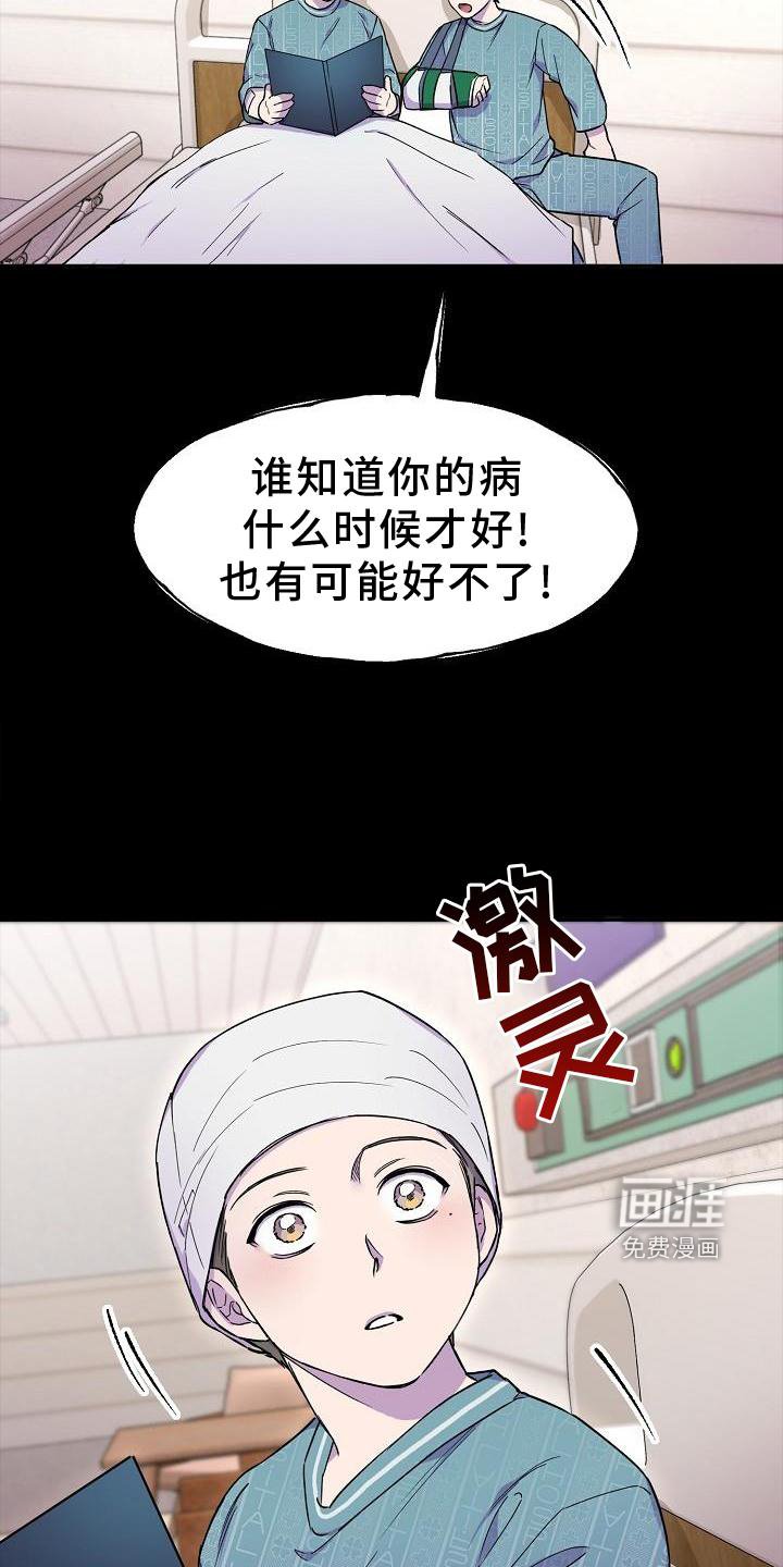 第19章：梦境