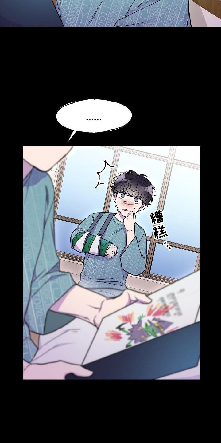 第19章：梦境